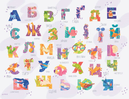 Обои алфавит с красочными буквами и рисунками с названиями
